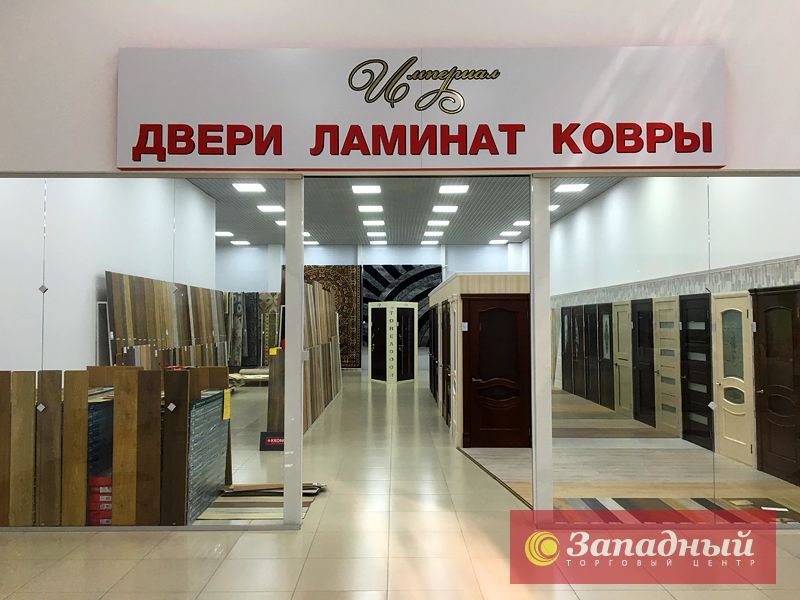Тц западный - арендовать торговые помещения в краснодаре, ар.
