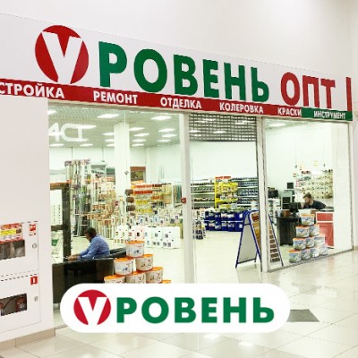 Уровень ОПТ