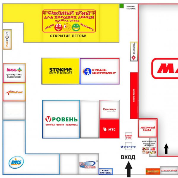 План ТЦ Западный