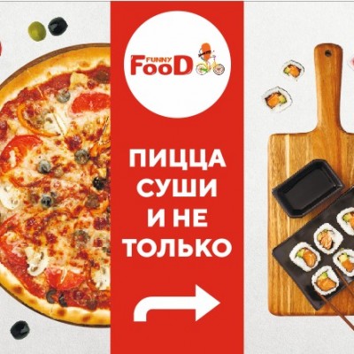 Funny Food, кафе