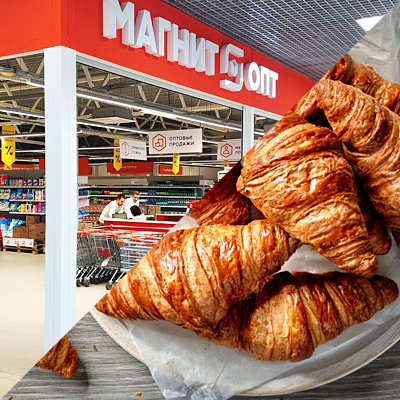 Продукты и еда