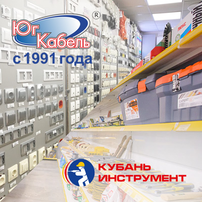 Стройматериалы и инструменты 