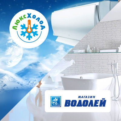 Товары для дома